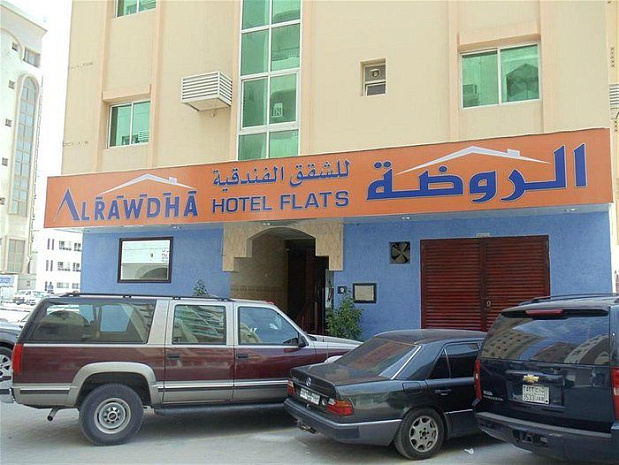 AL RAWDHA HOTEL FLATS