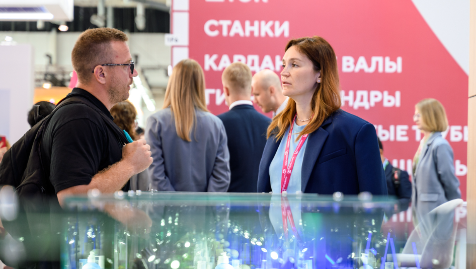 «ИННОПРОМ. Екатеринбург» - 2026: главная промышленная выставка России